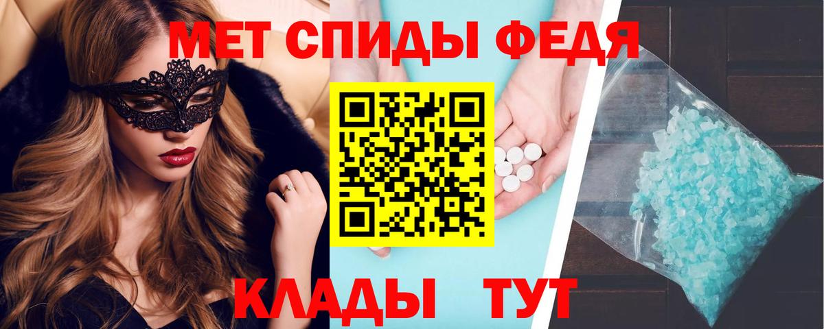 Большой Камень  МЕГА   Амфетамин  Вход с VPN  АМФЕТАМИН 97% 