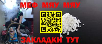 прущая мука Старая Купавна