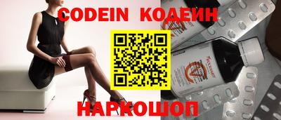 наркотики Ставрополь