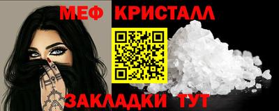 прущая мука Старая Купавна