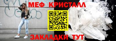 прущая мука Старая Купавна