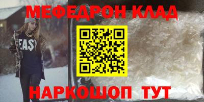 прущая мука Старая Купавна