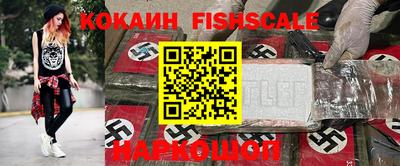 наркотики Ставрополь