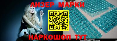 наркотики Ставрополь