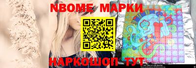 прущая мука Старая Купавна