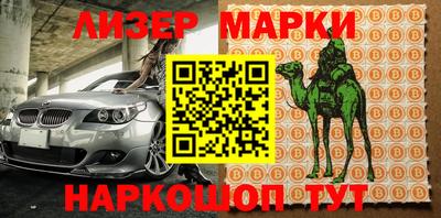 прущая мука Старая Купавна