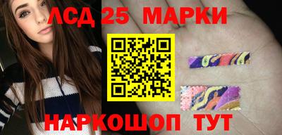 наркотики Ставрополь