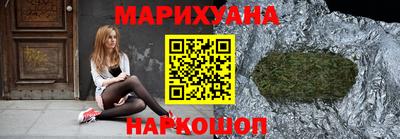 прущая мука Старая Купавна