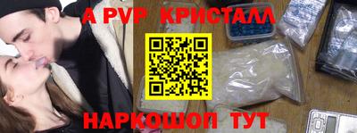 наркотики Ставрополь