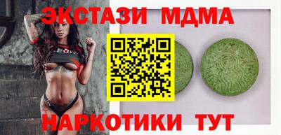 MDMA Premium VHQ Среднеуральск