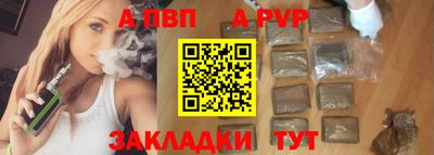 наркотики Ставрополь