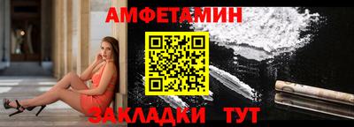 прущая мука Старая Купавна