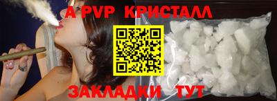 наркотики Ставрополь