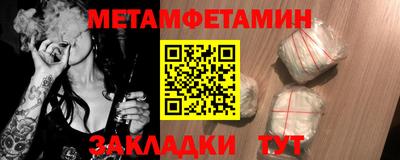 наркотики Ставрополь