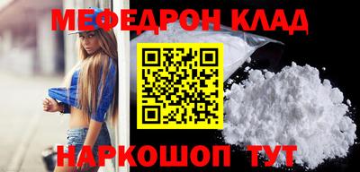 наркотики Ставрополь