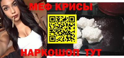наркотики Ставрополь