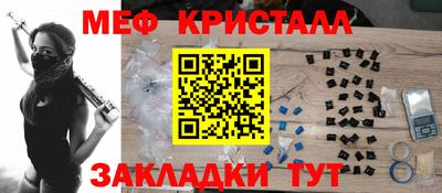 наркотики Ставрополь