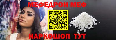 наркотики Ставрополь