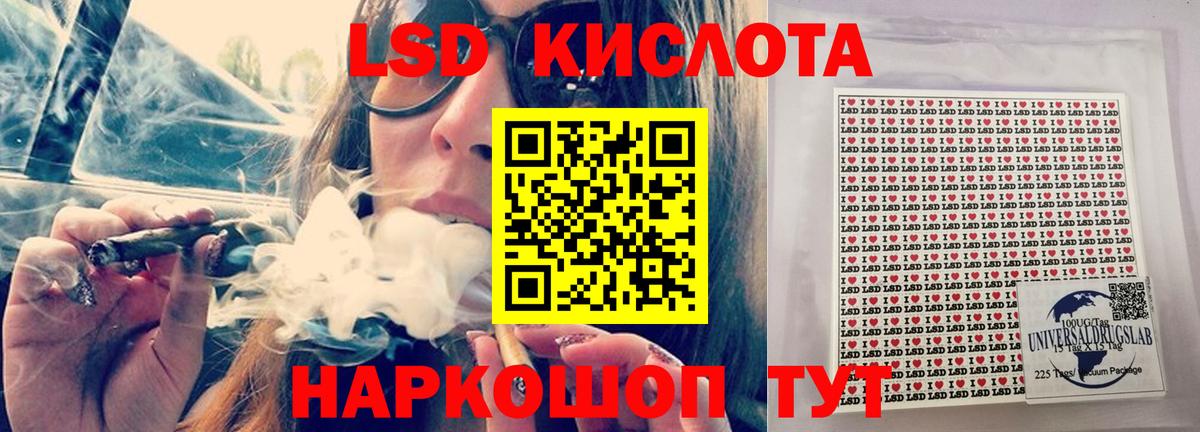 Лсд 25 экстази ecstasy  Лсд 25 экстази ecstasy  Вход с VPN  Большой Камень 