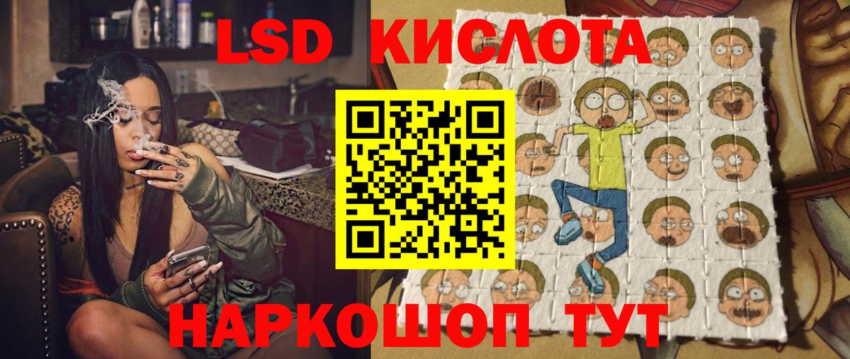 Наркотические марки 1,5мг  Наркотические марки  Большой Камень  Вход с VPN 