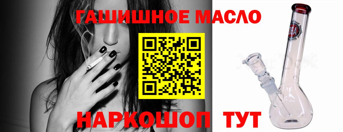 Дистиллят ТГК концентрат Большой Камень