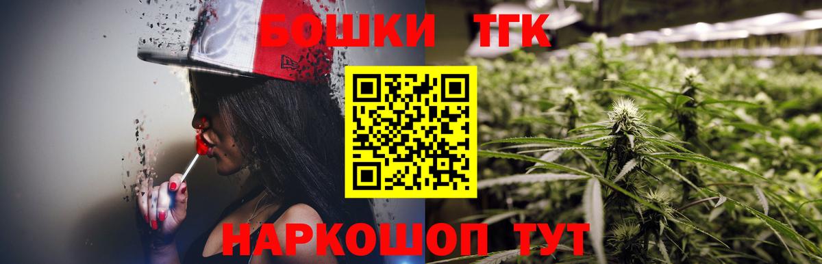 Каннабис план Большой Камень