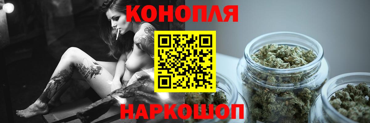 Конопля White Widow  Бошки марихуана индика  Вход с VPN  Шишки марихуана план  Большой Камень 